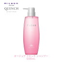 ミルボン オージュア QU クエンチ シャンプー 500ml 【Aujua】milbon 正規品