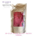 ミルボン オージュア QU クエンチ シャンプー モイスト 1000ml 【Aujua】milbon 正規品