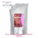 ミルボン オージュア QU クエンチ シャンプー モイスト 1800ml 【Aujua】milbon 正規品