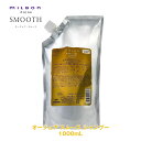 ミルボン オージュア ST スームース シャンプー 1000ml 【Aujua】milbon 正規品