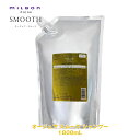 ミルボン オージュア ST スームース シャンプー 1800ml 【Aujua】milbon 正規品