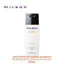 グローバル ミルボン ANTI-FRIZZ アンチ フリッズ ディフリッジング シャンプー 200mL 専売品 正規品 milbon