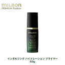グローバル ミルボン インダルジング ハイドレーション プライマー 60g Global Milbon 専売品 正規品