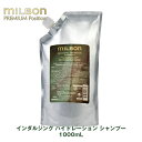 グローバル ミルボン インダルジング ハイドレーション シャンプー 1000mL 詰め替え レフィル Global Milbon 専売品 正規品