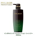 グローバル ミルボン インダルジング ハイドレーション シャンプー 500mL Global Milbon 専売品 正規品