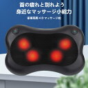 ・製品パラメータ ・製品名称：マッサージ枕 ・定格電圧：12 v ・正味重量：1 KG/1.3 KG ・製品材質：PU皮+弾力ネット布 ・製品型番：LT-68 ・定格電力：24 W ・マッサージ方式：揉み/温湿布 ・包装リスト：マッサージ器大型車載線*