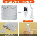 ・電源コード式、電池未使用 ・サイズ：40*40CM ・【冬に欠かせない】 ・冬には体が暖かい！低温天気に足元、ひざ、肩などを体に掛けると体をぽかぽか温めてくれます。 ・【6段階温度調節可能＆タイマー設定】 ・6段階の温度設定可能（40°C～60°C）、お好みの温度を自由に切り替えます。またタイマー機能も搭載し、30分から120分まで四つの時間を設定し、使用簡単が便利です。 ・【操作簡単・安心仕様】 ・スイッチは簡単に温度調節が可能なシンプル仕様です。タイマーをセットして過熱保護もでき、過熱・電圧異常の場合、すぐ自動的に電源を切ります。ご安全に使用いただけます。 【・省エネ】 ・低電力設計で、エアコンと比べて、省エネで、時間につけっぱなしでも電気代が超安いです。 ・【触り心地素材】 表面はふかふかな素材でできているので、とても触り心地がいいです。抗菌性・防臭性があり、ダニの繁殖を減らし、通気性が高いです。また、自宅で洗濯機でも手洗いでもOKです。何度でもお使え、お財布に優しいです。