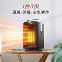 ヒーター セラミックヒーター 1200W 【マイナスイオン＆自動首振り】 ファンヒーター 電気ストーブ 小型 大風量 速暖 省エネ 4段階温度調整 タイマー機能 電気ヒーター 足元暖房 暖房器具 転倒オフ 足元ヒーター リモコン付き 寝室/脱衣所/トイレ/洗面所/オフィスに適用