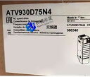 【新品★送料無料】ATV930D75N4 【6ヶ月保証】