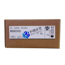 【新品★送料無料】Panasonic MSD021P1E【6ヶ月保証】