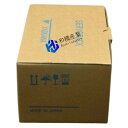 【新品★送料無料】 SGMGH-20DCA21 【6ヶ月保証】