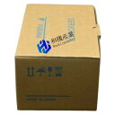 【新品★送料無料】 SGMAH-A3ABA6S 【6ヶ月保証】