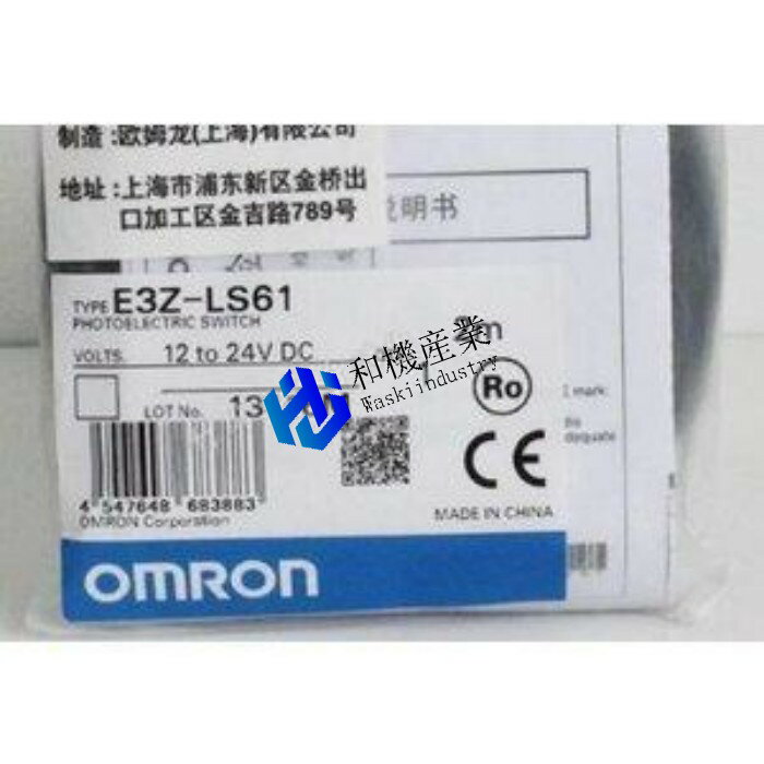楽天市場】e3z-ls61の通販 楽天市場】e3z-ls61の通販