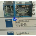 【新品★送料無料】 10個入りセット OMRON オムロン リレー LY2N-D2-J 24VDC/DC24V 【保証期間6ヶ月】