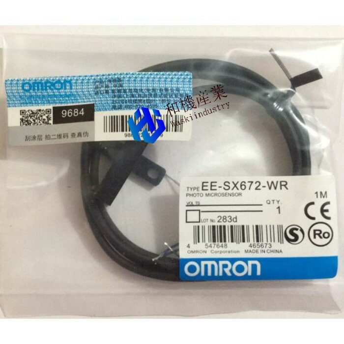 楽天市場】ee-sx672の通販 楽天市場】ee-sx672の通販