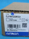 【新品★送料無料】OMRON プログラムコントローラー CJ1W-CORT21【6ヶ月保証】