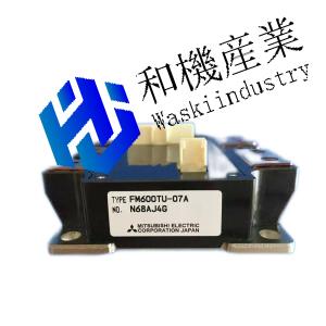 【新品★送料無料】MITSUBISHI 三菱 FM600TU-07A 6ヶ月保証