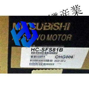 【新品★送料無料】MITSUBISHI 三菱 HC-