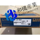 【新品★送料無料】MITSUBISHI 三菱 MR-J4-40A1 サーボアンプ 【6ヶ月保証】