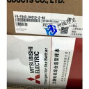 【新品★送料無料】MITSUBISHI/三菱 インバーター FR-F840-04810-2-60◆6ヶ月保