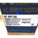 【新品★送料無料】MITSUBISHI三菱電機 HF-MP73K サーボモーター 【6ヶ月保証】