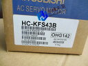【新品★送料無料】MITSUBISHI/三菱 HC-KFS43B サーボモーター【6ヶ月保証】