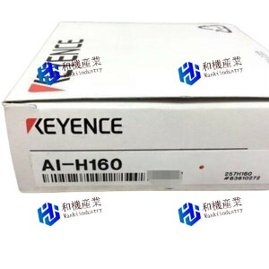 【新品★送料無料】 新しいAI-H160 パターンマッチングセンサー 【6ヶ月保証】