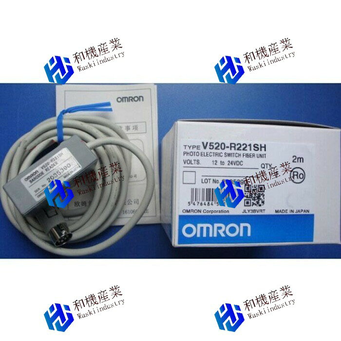 【新品★送料無料】オムロン New V520-R221SHデジタルバーコードリーダー 【6ヶ月保証】