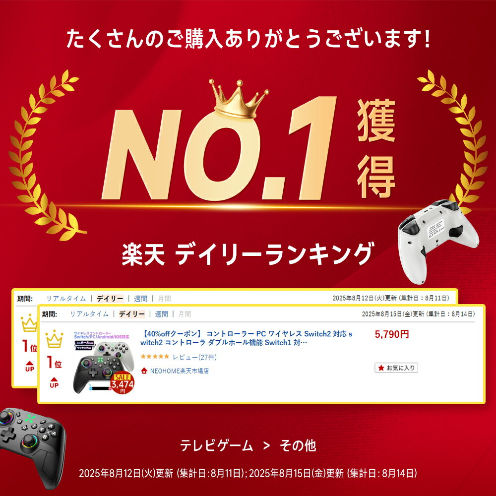 【3,690→3,190】 switch1/2対応【スリープ一発解除★楽天1位】 switch2 コントローラー PC ワイヤレス Switch 対応 switch2 コントローラ ダブルホール Switch対応 スイッチ プロコン 自動連射 ジャイロセンサー HD振動 Bluetooth 人間工学 PC Android iOS対応 3