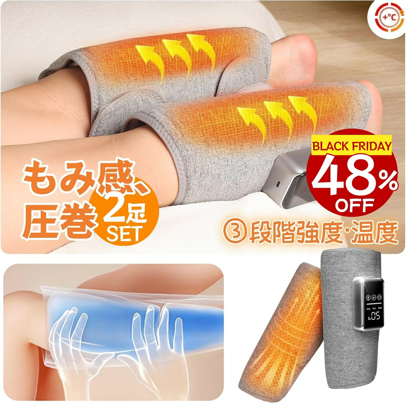 【クーポンで5,710】 ふくらはぎ ケア 【両足セット】 足 ケア コードレス 両方付き フットケア ふくら..