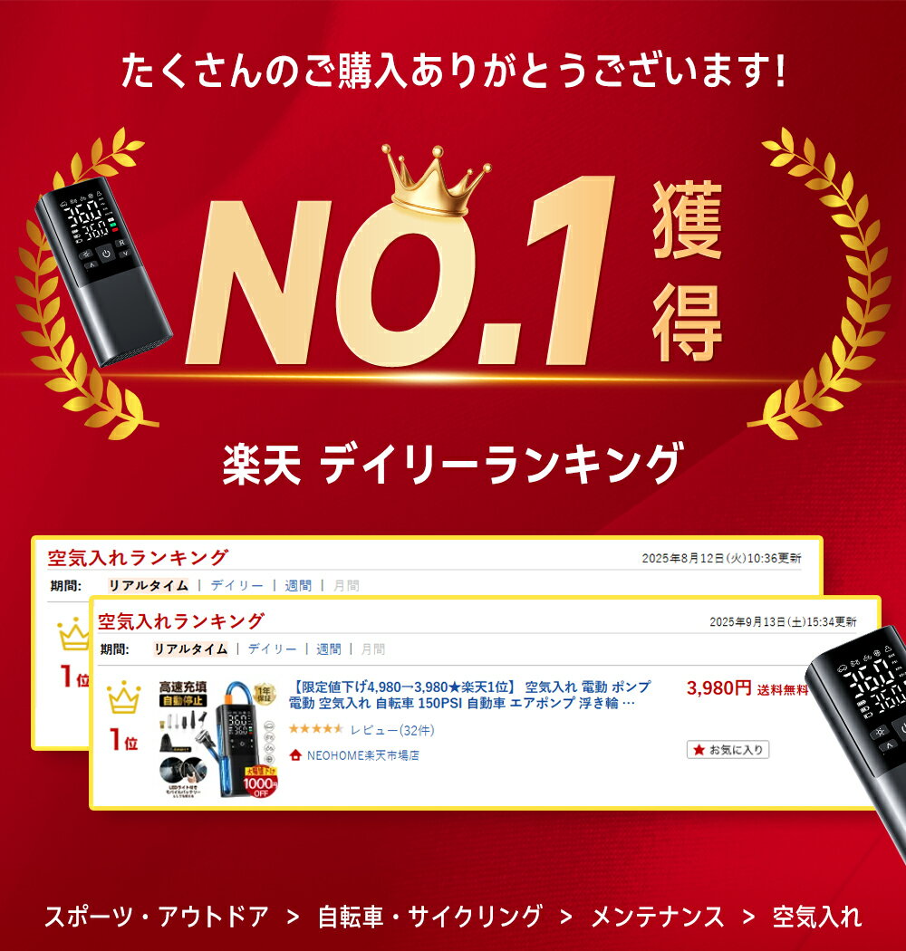 ��ư��������ڹ�ɾ��4.6����ŷ1�̡� �������� ��ư �ݥ�� ��ž�� 150PSI ��ư�� �����ݥ�� �⤭�� ���ż� ʩ�� �Ѽ� �Ƽ� �Х��� �����ɥХ��� �������Х��� ���� ���� ���� ��ư��� ������ ����ѥ��� ������¬�� SOS/LED����饤��