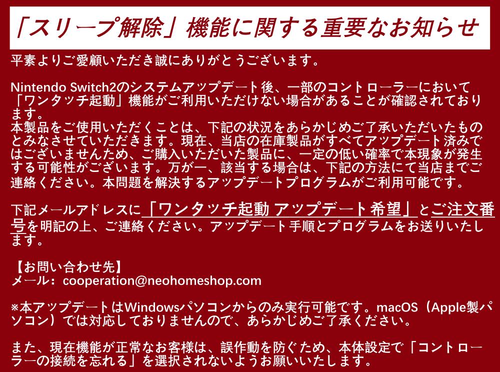 【3,690→3,190】 switch1/2対応【スリープ一発解除★楽天1位】 switch2 コントローラー PC ワイヤレス Switch 対応 switch2 コントローラ ダブルホール Switch対応 スイッチ プロコン 自動連射 ジャイロセンサー HD振動 Bluetooth 人間工学 PC Android iOS対応 2