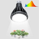 植物育成ライト LED 植物用ライト 多肉向け E26口金 18W フルスペクトル 5800K 白色系 高PPFD 高演色性 省エネ 長寿命 PSE認証済 育成...