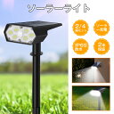 ソーラーライト 屋外 人感センサー ガーデンライト スポットライト イルミネーション 2200mAH 42LEDs 昼光色 防犯防災 IP65防水 玄関 庭園 歩道 車道 駐車場 照明 【2/4個セット】