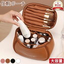 【先着100名様限定クーポン20%off】【楽天1位】化粧ポーチ メイクポーチ バニティ かわいい ポーチ 大容量 機能的 可愛い 収納 仕切り 軽量 旅行 レディース 大人 持ち歩き コスメポーチコスメ トラベルポーチ 小物入れ 仕切り付き 収納 整理 自立 マルチポーチ 母の日