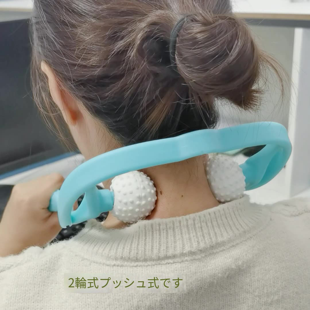 この商品について 【肩こり解消】　良い硬度の揉み玉マッサージを通じて、この首マッサージ機は肩、首のこり問題や筋肉痛を解消できます。また、ストレッチ可能なデザインなので、肩首だけでなく、腰、太もも、ふくらはぎなどにも適用です。カーブ設計のフレームは筋肉に一定の圧力を与え、筋肉痛の和らげ効果をアップできます。 【適用範囲広く】　優れた製品により、あらゆるお客様や症状にも対応できます。スマホの使いすぎ、長時間のお座り作業、リモート授業、テレワーク、在宅勤務、様々な状況にも対応できます。また、子供、学生、サラリーマン、お年寄りにも、年齢性別問わず、誰でも気楽に使えます。プレゼントとしても最適です。 【優れた材質】　マッサージ機のフレームは高品質なABSプラスチック素材で作られ、優れた弾性持つ、同時に、靭性にも強く。優れた材料は頑丈で破れにくく、変形や破裂などの問題は心配無用で、長持ちできます。また、肝心な揉み玉は優れたシリコン材質で、硬すぎず柔らかすぎず、ちょうど良い硬度を持つ、最高のマッサージ体験を提供できます。 【滑り止め＆取り外し可能】　マッサージ機のグリップには滑り止めの模様がデザインされ、握りやすい同時に、滑り止めもできます。また、揉み玉が取り外し可能で、製品を分離させ、お手入れも簡単です。揉み玉の取り付けは非常にシンプルで、専門的な工具も不要です。持ち軽い同時に場所を取らないです。この商品について 【肩こり解消】　良い硬度の揉み玉マッサージを通じて、この首マッサージ機は肩、首のこり問題や筋肉痛を解消できます。また、ストレッチ可能なデザインなので、肩首だけでなく、腰、太もも、ふくらはぎなどにも適用です。カーブ設計のフレームは筋肉に一定の圧力を与え、筋肉痛の和らげ効果をアップできます。 【適用範囲広く】　優れた製品により、あらゆるお客様や症状にも対応できます。スマホの使いすぎ、長時間のお座り作業、リモート授業、テレワーク、在宅勤務、様々な状況にも対応できます。また、子供、学生、サラリーマン、お年寄りにも、年齢性別問わず、誰でも気楽に使えます。プレゼントとしても最適です。 【優れた材質】　マッサージ機のフレームは高品質なABSプラスチック素材で作られ、優れた弾性持つ、同時に、靭性にも強く。優れた材料は頑丈で破れにくく、変形や破裂などの問題は心配無用で、長持ちできます。また、肝心な揉み玉は優れたシリコン材質で、硬すぎず柔らかすぎず、ちょうど良い硬度を持つ、最高のマッサージ体験を提供できます。 【滑り止め＆取り外し可能】　マッサージ機のグリップには滑り止めの模様がデザインされ、握りやすい同時に、滑り止めもできます。また、揉み玉が取り外し可能で、製品を分離させ、お手入れも簡単です。揉み玉の取り付けは非常にシンプルで、専門的な工具も不要です。持ち軽い同時に場所を取らないです。