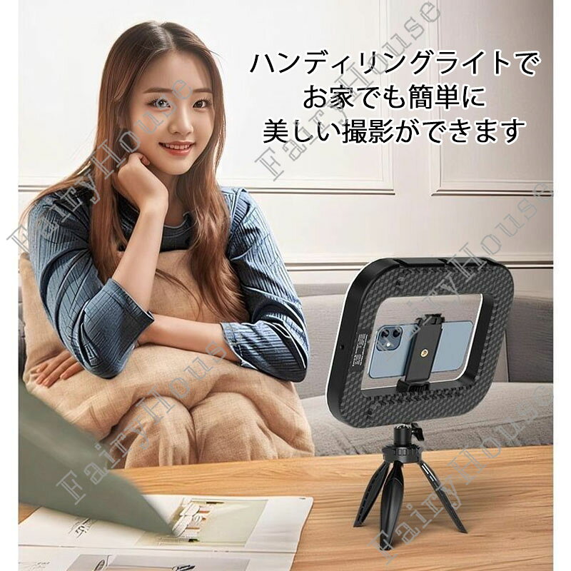 木漏れ日ライフ 楽天市場店のリングライト スマホライト 持ち運び 手元撮影/俯瞰撮影/料理/物撮り/自撮り/配信用/Web会議 スマホ/iPhone対応 三脚付き【2WAY 縦横両用 クリップ&マグネット選択可能】1500mAh充電式 高輝度 撮影用ライト 女優ライト スマホ撮影スタンド 2500K-9000K CRI＞95高演色｜アングル3