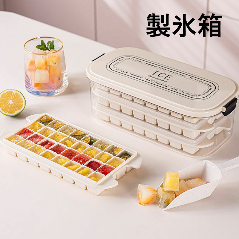 方型氷 製氷皿 製氷器 大容量 蓋付き シリコン 夏休み 保存ケース アイストレー 蓋...