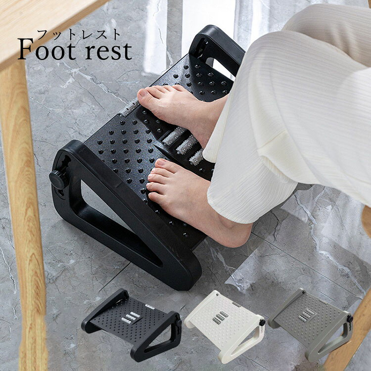 【商品コード】:y497320 【素材】：PP 【カラー】：3色 【サイズ】：約42×31×19cm 1150g 注意事項: ※平置き素人採寸ですので多少の誤差はご容赦下さい。 ※モニタ環境によって、商品の色合いが多少違う場合があります。 ※少々匂いがありますが、置いたままで2-3日くらいになくなりますので、ご安心ください。 ※発送時も簡易梱包の為、お受け取り時にたたみ皺が有ると思いますが、ご了承ください。 【ガイド】 ※「6段階角度調整」：1〜6段階を自由に調整できます。（9cm、11cm、13cm、15cm、17cm、19cmに分けられる）お好みに応じてビッタリ高さを調整し、仕事中に足の疲れより解放！ ※「簡単な組み立て」：パネルの両側に插入してからボルトできつく締めると完成で、どんなツールは不要で一人でも簡単に組み立てます。 ※自宅でも職場でも、フットスツールを使用すると、素晴らしいリラックス体験。 ※良い姿勢：足に適切な支えを与え、姿勢を正し、美しい姿勢を高め、仕事の効率を高めます。 ※滑り止めパッド付：裏面には滑り止めパッドが付いていて体重をかけてもずれにくいです。床も傷つかず安心。 ※足裏マッサージでリフレッシュ：凸凹とローラーが足裏をマッサージしてくれます。 ※材料のアップグレード：厚くされたプラスチック、強化されたスツールの底、スツールがしっかりしていて品質が保証されている。 ※靴を脱いでリラックス：フットレストの下には靴をしまえるスペースがあります。オフィスでも靴を脱いでリラックスでき、デスクワークに集中できます。 ※PP素材なのでお掃除がしやすく、衛生的です。【商品コード】:y497320 【素材】：PP 【カラー】：3色 【サイズ】：約42×31×19cm 1150g 注意事項: ※平置き素人採寸ですので多少の誤差はご容赦下さい。 ※モニタ環境によって、商品の色合いが多少違う場合があります。 ※少々匂いがありますが、置いたままで2-3日くらいになくなりますので、ご安心ください。 ※発送時も簡易梱包の為、お受け取り時にたたみ皺が有ると思いますが、ご了承ください。 【ガイド】 ※「6段階角度調整」：1〜6段階を自由に調整できます。（9cm、11cm、13cm、15cm、17cm、19cmに分けられる）お好みに応じてビッタリ高さを調整し、仕事中に足の疲れより解放！ ※「簡単な組み立て」：パネルの両側に插入してからボルトできつく締めると完成で、どんなツールは不要で一人でも簡単に組み立てます。 ※自宅でも職場でも、フットスツールを使用すると、素晴らしいリラックス体験。 ※良い姿勢：足に適切な支えを与え、姿勢を正し、美しい姿勢を高め、仕事の効率を高めます。 ※滑り止めパッド付：裏面には滑り止めパッドが付いていて体重をかけてもずれにくいです。床も傷つかず安心。 ※足裏マッサージでリフレッシュ：凸凹とローラーが足裏をマッサージしてくれます。 ※材料のアップグレード：厚くされたプラスチック、強化されたスツールの底、スツールがしっかりしていて品質が保証されている。 ※靴を脱いでリラックス：フットレストの下には靴をしまえるスペースがあります。オフィスでも靴を脱いでリラックスでき、デスクワークに集中できます。 ※PP素材なのでお掃除がしやすく、衛生的です。