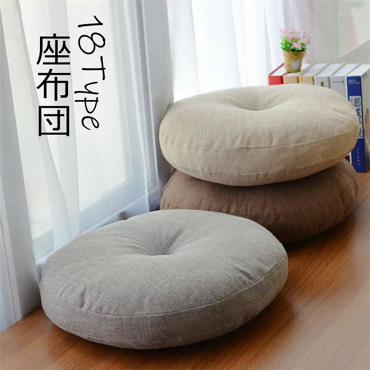 【商品コード】：y492859 【素材】：亜麻 【カラー】：18タイプ 【サイズ】：約 40x40x10cm 45x45x11cm 50x50x14cm 60x60x15cm 70x70x15cm ※注意事項 商品写真はできる限り実物の色に近づけるよう加工しておりますが、 お客様のお使いのモニター設定、お部屋の照明等により実際の商品と色味が異なる場合がございます。 サイズの誤差は多少発生します。ご了承下さい。 発送梱包について：発送の際は圧縮袋に入れての発送になります。到着後、商品を圧縮袋から出して、1〜2日を置きましたら元の形に戻ります。予めご了承くださいませ。 商品到着時の折りシワについては時間が経つと徐々になくなります。 こちら未開封品に限り返品可能となります。（返送時送料はお客様にご負担頂いております） 予めご了承くださいますようお願い致します。【商品コード】：y492859 【素材】：亜麻 【カラー】：18タイプ 【サイズ】：約 40x40x10cm 45x45x11cm 50x50x14cm 60x60x15cm 70x70x15cm ※注意事項 商品写真はできる限り実物の色に近づけるよう加工しておりますが、 お客様のお使いのモニター設定、お部屋の照明等により実際の商品と色味が異なる場合がございます。 サイズの誤差は多少発生します。ご了承下さい。 発送梱包について：発送の際は圧縮袋に入れての発送になります。到着後、商品を圧縮袋から出して、1〜2日を置きましたら元の形に戻ります。予めご了承くださいませ。 商品到着時の折りシワについては時間が経つと徐々になくなります。 こちら未開封品に限り返品可能となります。（返送時送料はお客様にご負担頂いております） 予めご了承くださいますようお願い致します。