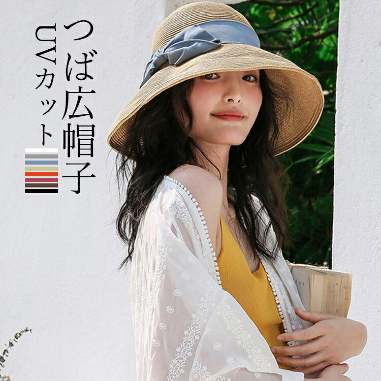 【商品コード】：y493880 【素材】：ポリエステル 【カラー】：8色 【サイズ】：約 頭囲56-58cm 深さ13cm つば11cm 【注意事項】 ※万一在庫切れの場合はご了承ください。 ※商品の色及びサイズは、撮影状況やPC環境により多少異なって見える場合がございます。 ※サイズ数字は目安です。商品により若干の誤差がございます。 ※メーカーの都合により、商品細部のデザインや素材が予告無く変更される場合がございます。 ※製造時期と使う生地により商品個体の色合い表現が少し違う場合がございます。複数ご購入の場合、ランダムで発送いたしますので、個体によりの色違いはご容赦ください。【商品コード】：y493880 【素材】：ポリエステル 【カラー】：8色 【サイズ】：約 頭囲56-58cm 深さ13cm つば11cm 【注意事項】 ※万一在庫切れの場合はご了承ください。 ※商品の色及びサイズは、撮影状況やPC環境により多少異なって見える場合がございます。 ※サイズ数字は目安です。商品により若干の誤差がございます。 ※メーカーの都合により、商品細部のデザインや素材が予告無く変更される場合がございます。 ※製造時期と使う生地により商品個体の色合い表現が少し違う場合がございます。複数ご購入の場合、ランダムで発送いたしますので、個体によりの色違いはご容赦ください。