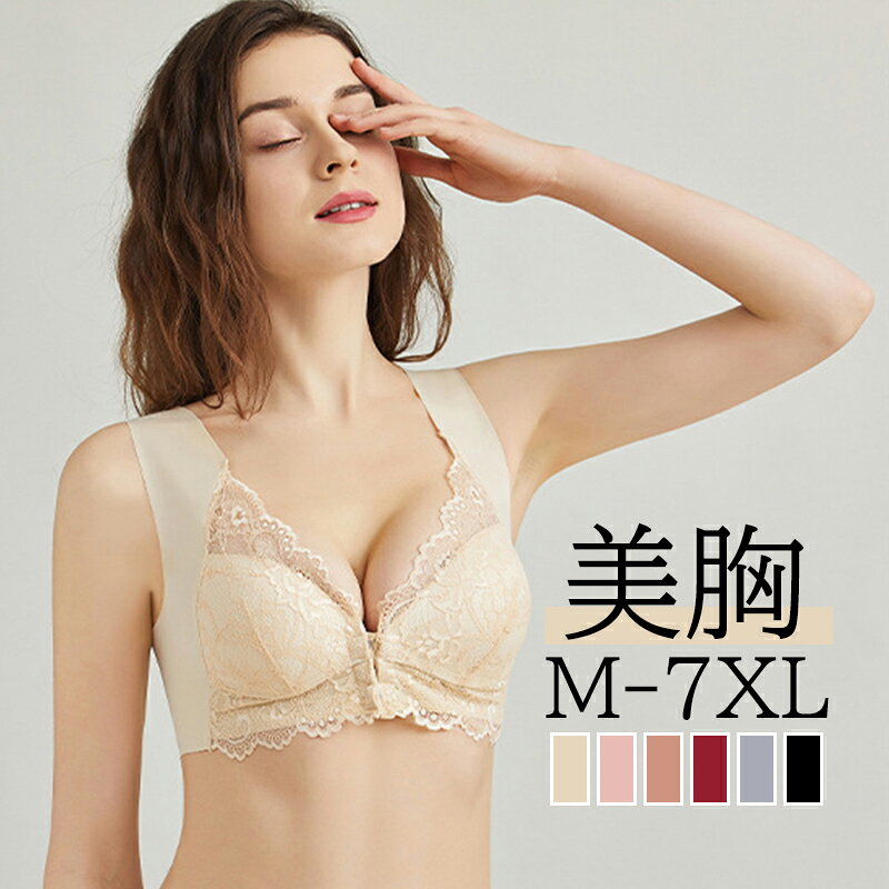 【商品コード】：y498171 【素材】：ポリエステル 【カラー】：6色 【サイズ】：（約） *M(70CDE/75ABC) L(75DE/80ABC) XL(80DE/85ABC) 2XL(85DE/90ABC) 3XL(90DE/95ABC) 4XL(95DE/100ABC) 5XL(100DE/105ABC) 6XL(105DE/110ABC) 7XL(110DE/115ABC) *参考体重：40-50kg(M) 50-60kg(L) 60-70kg(XL) 70-80kg(2XL) 80-90kg(3XL) 90-100kg(4XL) 100-110kg(5XL) 110-120kg(6XL) 120-130kg(7XL) 注意事項: ※ 平置き素人採寸ですので多少の誤差はご容赦下さい。 ※ モニタ環境によって、商品の色合いが多少違う場合があります。 ※ 少々匂いがありますが、置いたままで2-3日くらいになくなりますので、ご安心ください。 ※ 発送時も簡易梱包の為、お受け取り時にたたみ皺が有ると思いますが、ご了承ください。【商品コード】：y498171 【素材】：ポリエステル 【カラー】：6色 【サイズ】：（約） *M(70CDE/75ABC) L(75DE/80ABC) XL(80DE/85ABC) 2XL(85DE/90ABC) 3XL(90DE/95ABC) 4XL(95DE/100ABC) 5XL(100DE/105ABC) 6XL(105DE/110ABC) 7XL(110DE/115ABC) *参考体重：40-50kg(M) 50-60kg(L) 60-70kg(XL) 70-80kg(2XL) 80-90kg(3XL) 90-100kg(4XL) 100-110kg(5XL) 110-120kg(6XL) 120-130kg(7XL) 注意事項: ※ 平置き素人採寸ですので多少の誤差はご容赦下さい。 ※ モニタ環境によって、商品の色合いが多少違う場合があります。 ※ 少々匂いがありますが、置いたままで2-3日くらいになくなりますので、ご安心ください。 ※ 発送時も簡易梱包の為、お受け取り時にたたみ皺が有ると思いますが、ご了承ください。