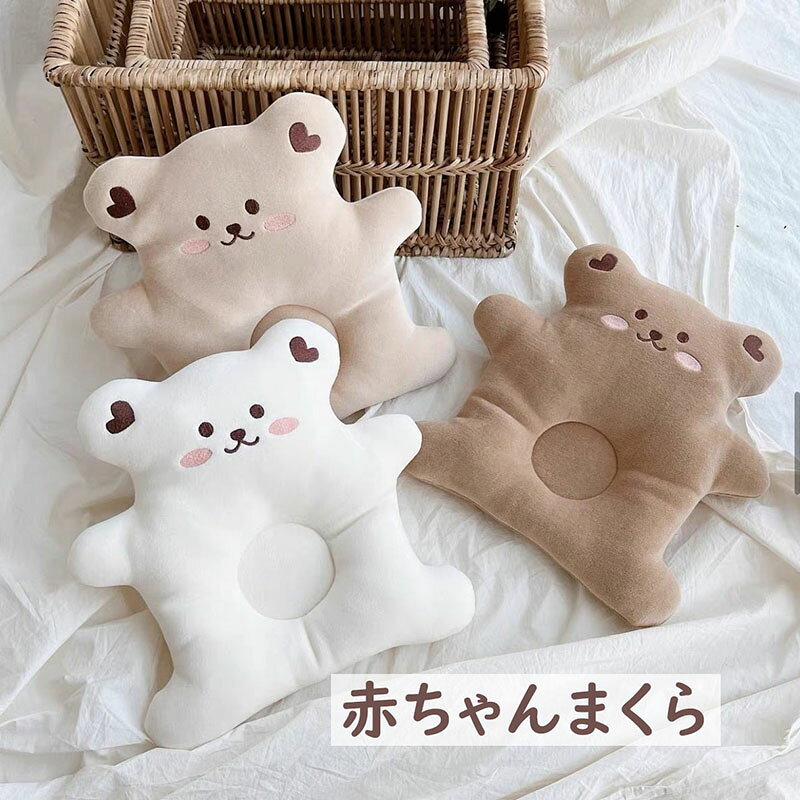 嬰兒枕頭 - ベビー枕 可愛い おすすめ 絶壁防止 新生児 赤ちゃん まくら 洗える ベビー枕 コットン クマ首 クマ INS風 人気 出産祝い プレゼント ギフト 枕 可愛い 幼児 ベビー 出産準備 子供 抱き枕 頭の形が良くなる キッズ枕