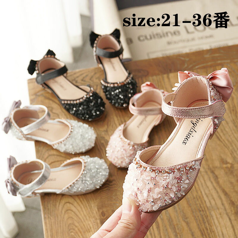 【商品コード】：y498463 【素材】：PU 【カラー】：3色 【サイズ】：（約） 21(内寸13.3cm) 22(内寸13.8cm) 23(内寸14.3cm) 24(内寸14.8cm) 25(内寸15.3cm) 26(内寸15.6cm) 27(内寸16.2cm) 28(内寸16.8cm) 29(内寸17.5cm) 30(内寸18cm) 31(内寸18.6cm) 32(内寸19.2cm) 33(内寸19.8cm) 34(内寸20.5cm) 35(内寸21.2cm) 36(内寸21.8cm) 注意事項: ※ 平置き素人採寸ですので多少の誤差はご容赦下さい。 ※ モニタ環境によって、商品の色合いが多少違う場合があります。 ※ 少々匂いがありますが、置いたままで2-3日くらいになくなりますので、ご安心ください。 ※ 発送時も簡易梱包の為、お受け取り時にたたみ皺が有ると思いますが、ご了承ください。 ※ こちら未開封品に限り返品可能となります。（返送時送料はお客様にご負担頂いております。）【商品コード】：y498463 【素材】：PU 【カラー】：3色 【サイズ】：（約） 21(内寸13.3cm) 22(内寸13.8cm) 23(内寸14.3cm) 24(内寸14.8cm) 25(内寸15.3cm) 26(内寸15.6cm) 27(内寸16.2cm) 28(内寸16.8cm) 29(内寸17.5cm) 30(内寸18cm) 31(内寸18.6cm) 32(内寸19.2cm) 33(内寸19.8cm) 34(内寸20.5cm) 35(内寸21.2cm) 36(内寸21.8cm) 注意事項: ※ 平置き素人採寸ですので多少の誤差はご容赦下さい。 ※ モニタ環境によって、商品の色合いが多少違う場合があります。 ※ 少々匂いがありますが、置いたままで2-3日くらいになくなりますので、ご安心ください。 ※ 発送時も簡易梱包の為、お受け取り時にたたみ皺が有ると思いますが、ご了承ください。 ※ こちら未開封品に限り返品可能となります。（返送時送料はお客様にご負担頂いております。）