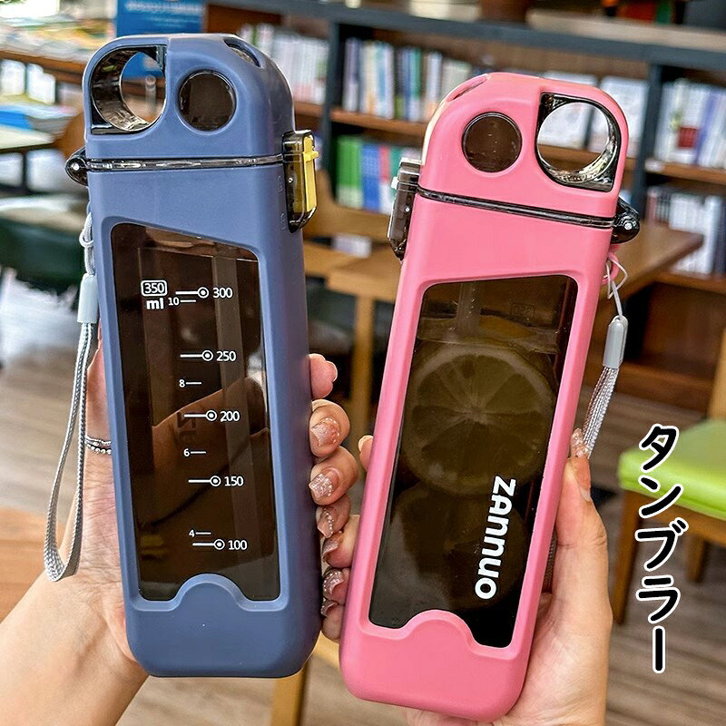 水筒, 水瓶 - 【送料無料】350ml方型タンブラー スポーツ水筒 持ち運び こぼれない 運動用タンブラー 氷水タンブラー タンブラー ミニボトル おしゃれ 飲みやすい カップ PC製 水筒 韓国 雑貨 軽量 ストロー付き カップ プレゼント ギフト ジョギンググッズ トレーニンググッズ 4色