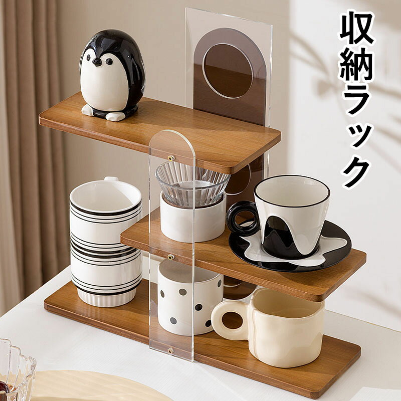 【商品コード】:y497904 【材質】：木/アクリル 【カラー】：4色 注意事項: ※平置き素人採寸ですので多少の誤差はご容赦下さい。 ※モニタ環境によって、商品の色合いが多少違う場合があります。 ※少々匂いがありますが、置いたままで2-3日くらいになくなりますので、ご安心ください。 ※発送時も簡易梱包の為、お受け取り時にたたみ皺が有ると思いますが、ご了承ください。 ※形や色、サイズ等、商品の仕様は都合により予告なく変更することがございます。ご理解いただきたくお願い申し上げます。完璧をお求めの方はご購入をお控えください。 ※万一在庫切れの場合はご了承ください。【商品コード】:y497904 【材質】：木/アクリル 【カラー】：4色 注意事項: ※平置き素人採寸ですので多少の誤差はご容赦下さい。 ※モニタ環境によって、商品の色合いが多少違う場合があります。 ※少々匂いがありますが、置いたままで2-3日くらいになくなりますので、ご安心ください。 ※発送時も簡易梱包の為、お受け取り時にたたみ皺が有ると思いますが、ご了承ください。 ※形や色、サイズ等、商品の仕様は都合により予告なく変更することがございます。ご理解いただきたくお願い申し上げます。完璧をお求めの方はご購入をお控えください。 ※万一在庫切れの場合はご了承ください。