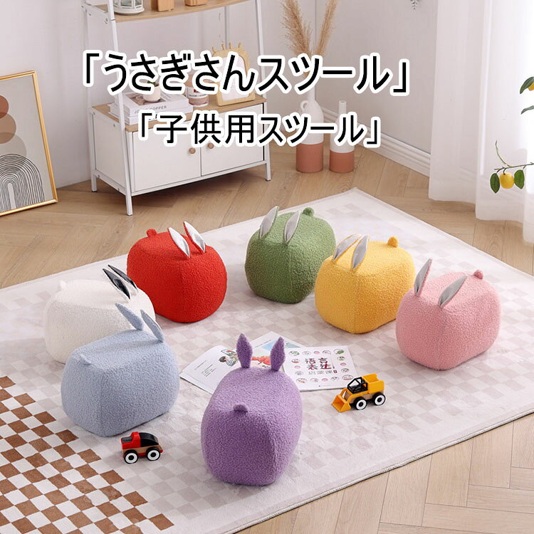 楽天市場】ペンギン（イス・チェア｜インテリア・寝具・収納）の通販