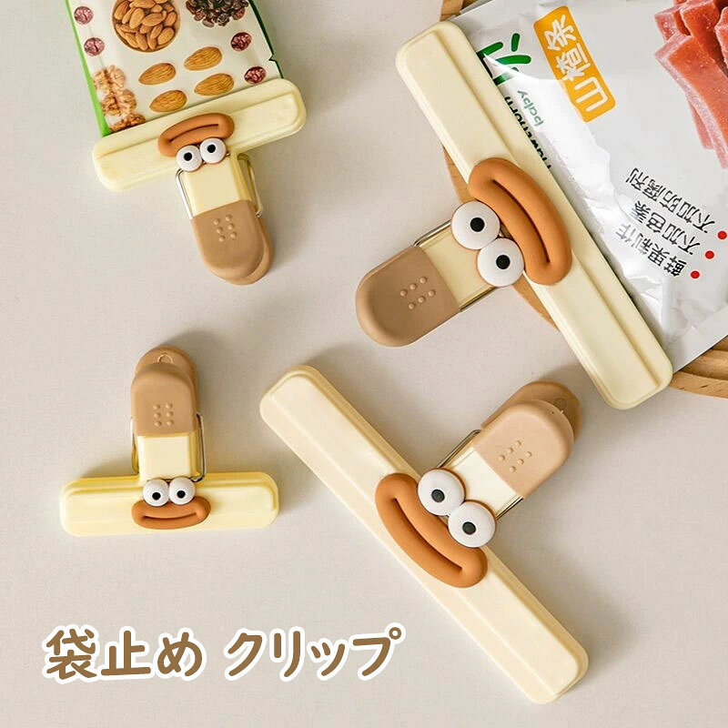 【商品コード】:y499337 【材質】：プラスチック+金属 【カラー】：写真色 注意事項: ※装飾は自分で手動で貼り付ける必要があります。 ※平置き素人採寸ですので多少の誤差はご容赦下さい。 ※モニタ環境によって、商品の色合いが多少違う場合があります。 ※少々匂いがありますが、置いたままで2-3日くらいになくなりますので、ご安心ください。 ※発送時も簡易梱包の為、お受け取り時にたたみ皺が有ると思いますが、ご了承ください。 ※形や色、サイズ等、商品の仕様は都合により予告なく変更することがございます。ご理解いただきたくお願い申し上げます。完璧をお求めの方はご購入をお控えください。 ※万一在庫切れの場合はご了承ください。【商品コード】:y499337 【材質】：プラスチック+金属 【カラー】：写真色 注意事項: ※装飾は自分で手動で貼り付ける必要があります。 ※平置き素人採寸ですので多少の誤差はご容赦下さい。 ※モニタ環境によって、商品の色合いが多少違う場合があります。 ※少々匂いがありますが、置いたままで2-3日くらいになくなりますので、ご安心ください。 ※発送時も簡易梱包の為、お受け取り時にたたみ皺が有ると思いますが、ご了承ください。 ※形や色、サイズ等、商品の仕様は都合により予告なく変更することがございます。ご理解いただきたくお願い申し上げます。完璧をお求めの方はご購入をお控えください。 ※万一在庫切れの場合はご了承ください。