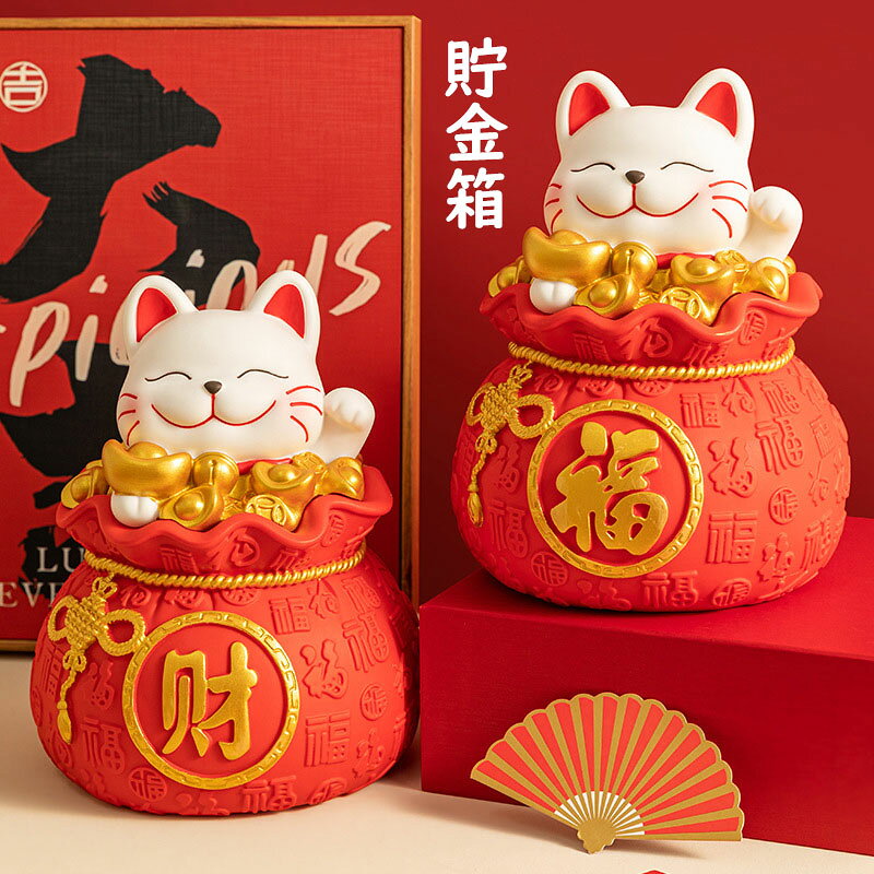 【商品コード】:y499351 【材質】：塗りつけるゴム 【カラー】：2色 注意事項: ※平置き素人採寸ですので多少の誤差はご容赦下さい。 ※モニタ環境によって、商品の色合いが多少違う場合があります。 ※少々匂いがありますが、置いたままで2-3日くらいになくなりますので、ご安心ください。 ※発送時も簡易梱包の為、お受け取り時にたたみ皺が有ると思いますが、ご了承ください。 ※形や色、サイズ等、商品の仕様は都合により予告なく変更することがございます。ご理解いただきたくお願い申し上げます。完璧をお求めの方はご購入をお控えください。 ※万一在庫切れの場合はご了承ください。 【ガイド】 ※頑丈で耐久性のある素材で作られた貯金箱で、長期間使用できます。 ※クリエイティブマネーバンク、コインを保管するのに役立つだけでなく、装飾としても使用できます。 ※開業祝いとして、非常に縁起が良い意味を持っています。【商品コード】:y499351 【材質】：塗りつけるゴム 【カラー】：2色 注意事項: ※平置き素人採寸ですので多少の誤差はご容赦下さい。 ※モニタ環境によって、商品の色合いが多少違う場合があります。 ※少々匂いがありますが、置いたままで2-3日くらいになくなりますので、ご安心ください。 ※発送時も簡易梱包の為、お受け取り時にたたみ皺が有ると思いますが、ご了承ください。 ※形や色、サイズ等、商品の仕様は都合により予告なく変更することがございます。ご理解いただきたくお願い申し上げます。完璧をお求めの方はご購入をお控えください。 ※万一在庫切れの場合はご了承ください。 【ガイド】 ※頑丈で耐久性のある素材で作られた貯金箱で、長期間使用できます。 ※クリエイティブマネーバンク、コインを保管するのに役立つだけでなく、装飾としても使用できます。 ※開業祝いとして、非常に縁起が良い意味を持っています。