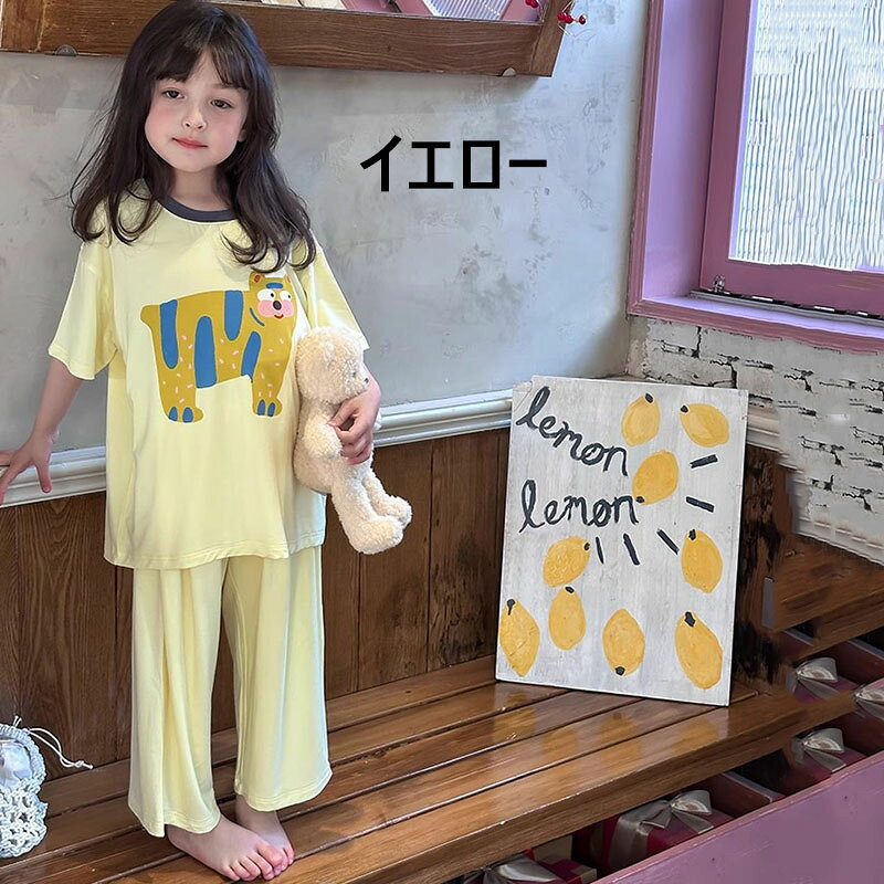 【送料無料】ルームウエア パジャマ レディース メンズ キッズ 子供 女の子 男の子 夏 半袖 薄手 寝巻き 部屋着 子ども服 Tシャツ 長ズボン ロングパンツ 子供服 かわいい 可愛い おしゃれ トップス ボトムス 親子服 4色 110 120 130 140 150 160 170 — vista 3